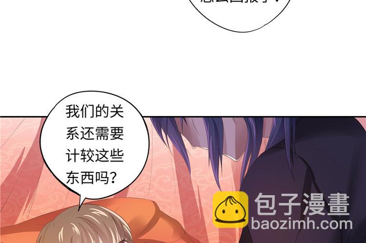 第7话(1/2)-第7话