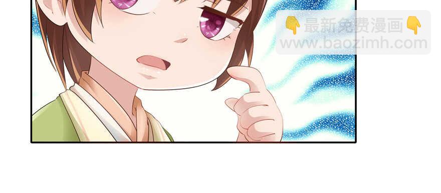 第61话(1/3)-第61话