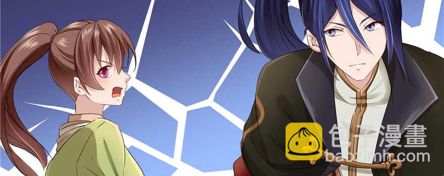 第61话(1/3)-第61话