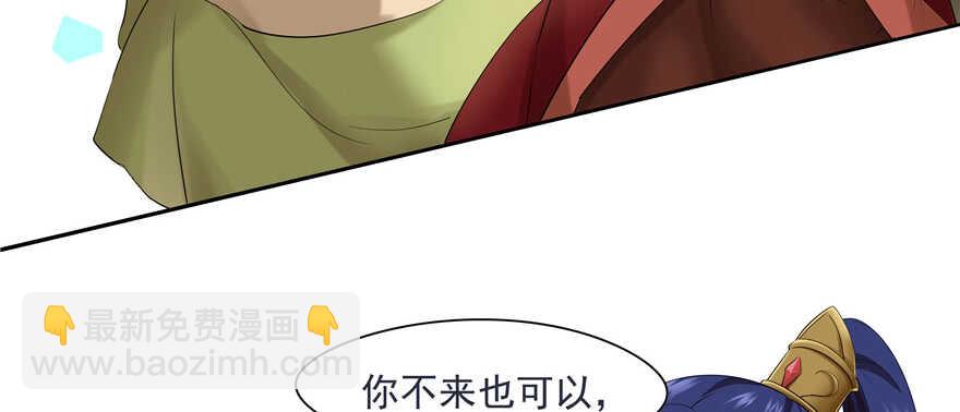 第61话(1/3)-第61话