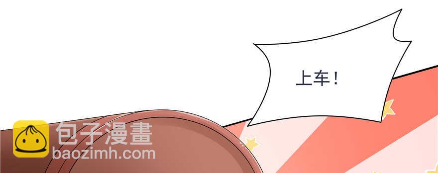 第61话(1/3)-第61话