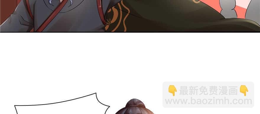 第61话(1/3)-第61话