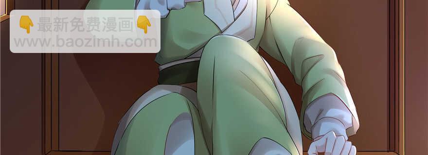 第61话(1/3)-第61话