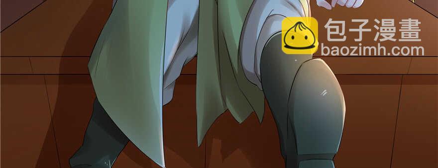 第61话(1/3)-第61话