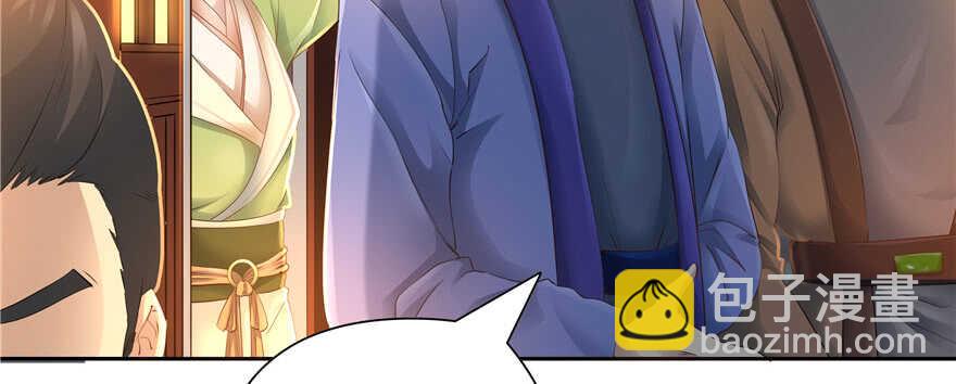 第61话(1/3)-第61话