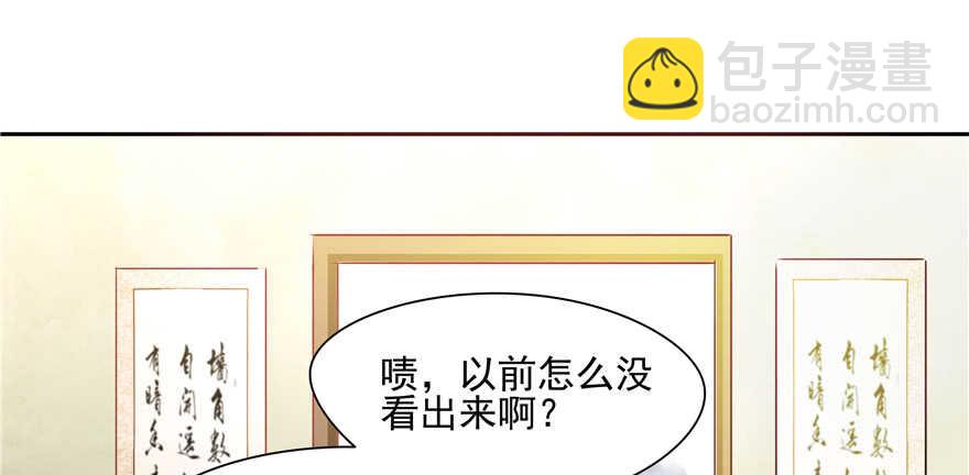 第63话(1/3)-第63话