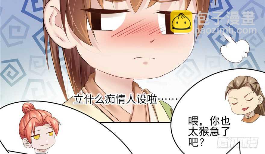 第63话(1/3)-第63话