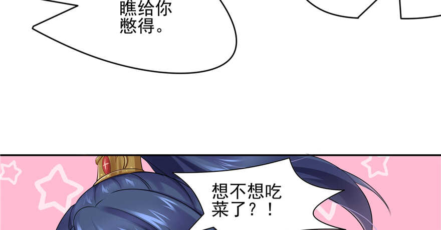 第63话(1/3)-第63话