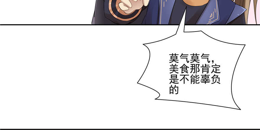 第63话(1/3)-第63话