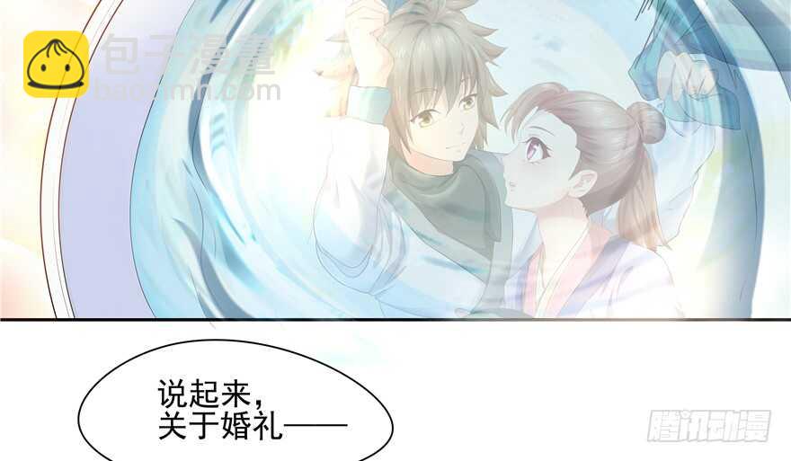 第63话(1/3)-第63话