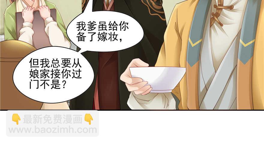 第63话(1/3)-第63话