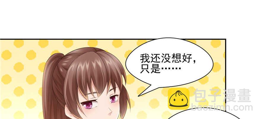 第63话(1/3)-第63话