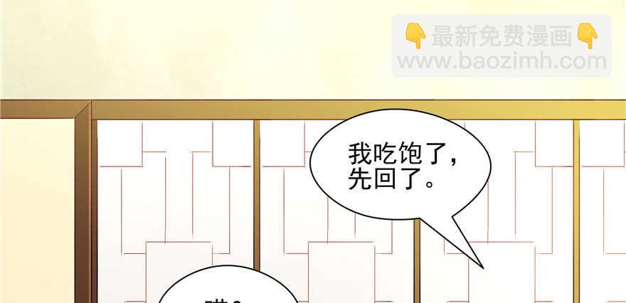 第63话(1/3)-第63话