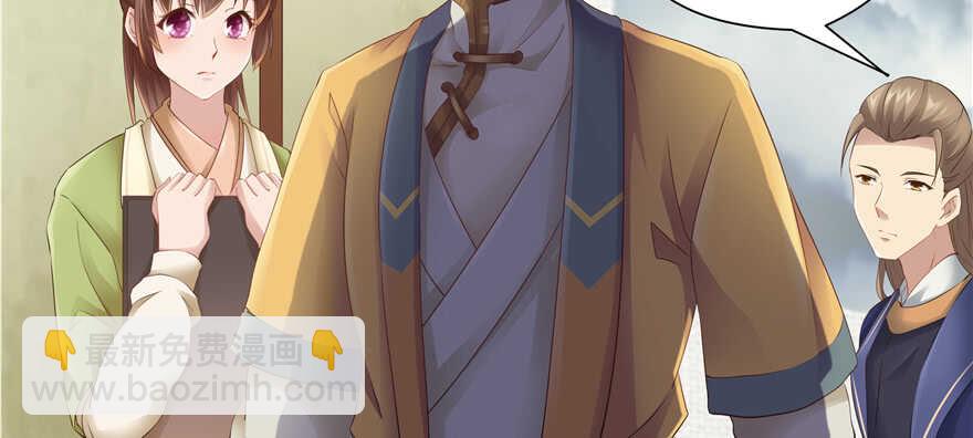 第63话(1/3)-第63话