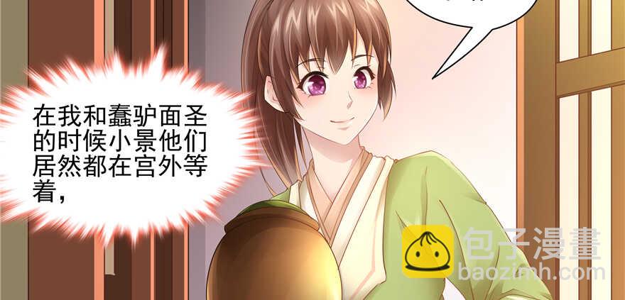 第63话(1/3)-第63话