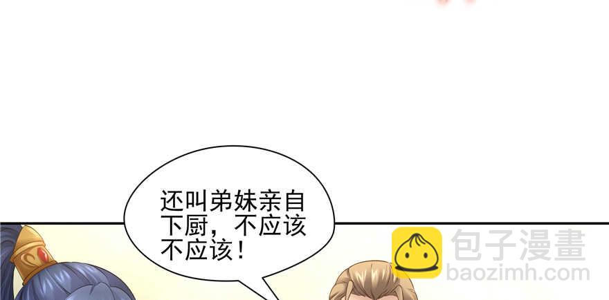 第63话(1/3)-第63话