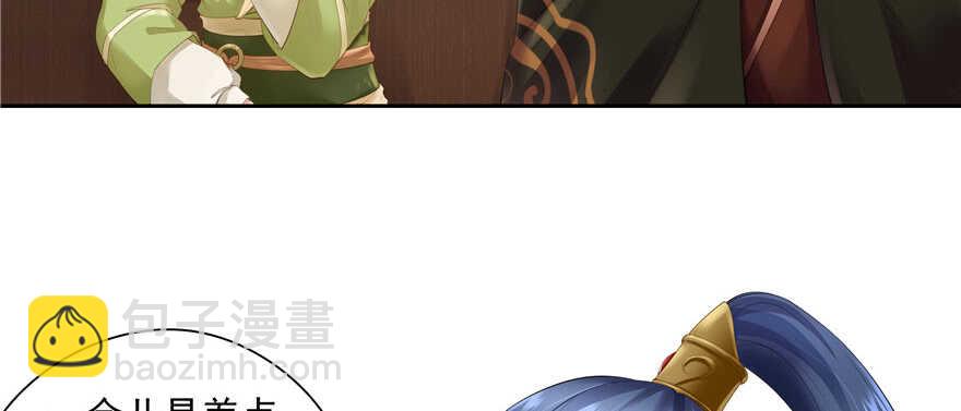 第65话(1/3)-第65话