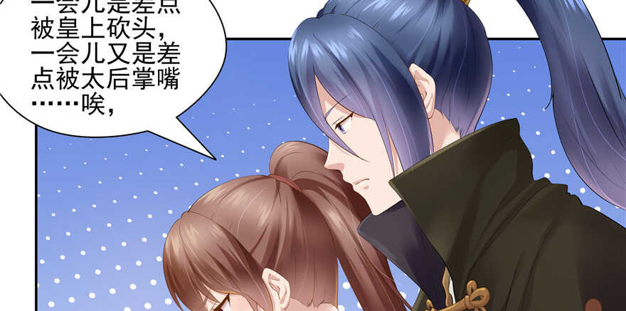 第65话(1/3)-第65话