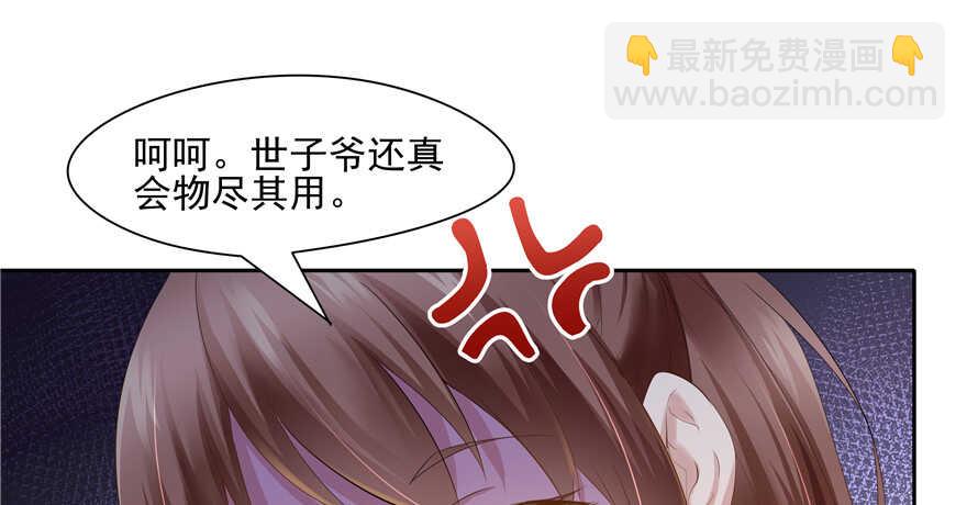 第65话(1/3)-第65话