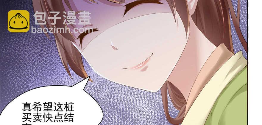 第65话(1/3)-第65话