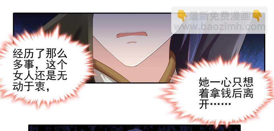 第65话(1/3)-第65话