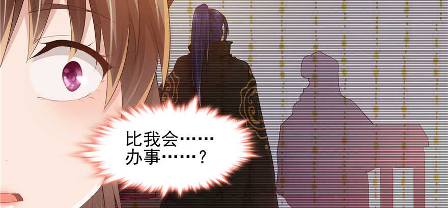 第65话(1/3)-第65话