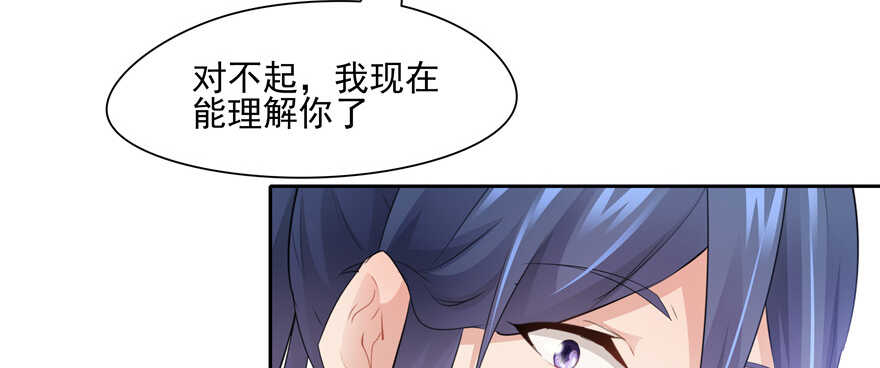 第65话(1/3)-第65话