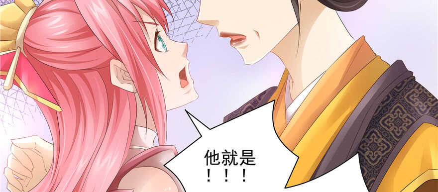 第67话(1/2)-第67话