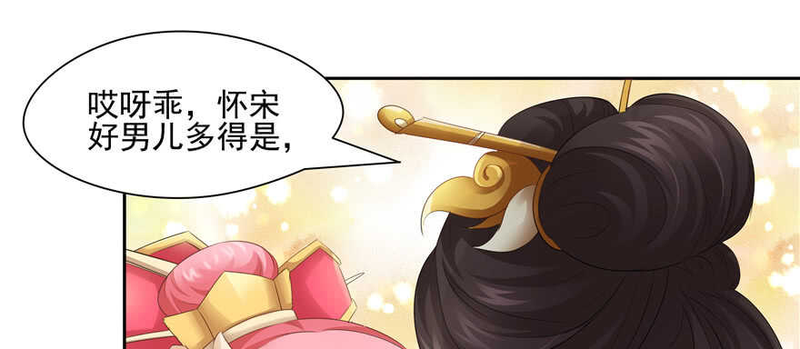 第67话(1/2)-第67话