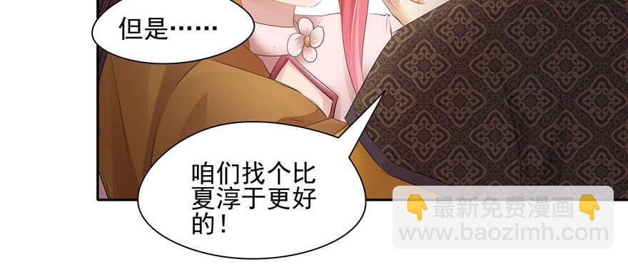 第67话(1/2)-第67话