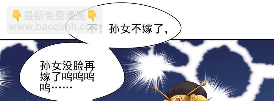 第67话(1/2)-第67话