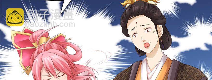 第67话(1/2)-第67话