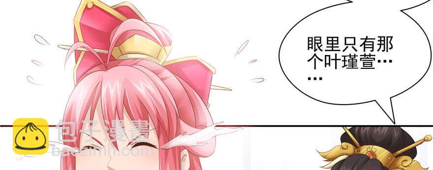 第67话(1/2)-第67话