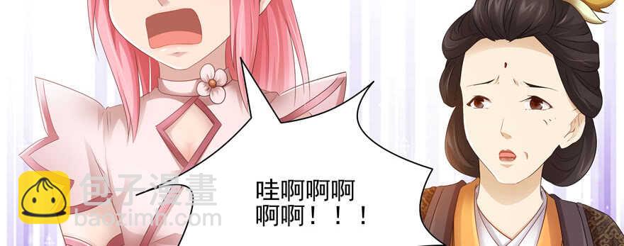 第67话(1/2)-第67话