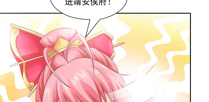 第67话(1/2)-第67话