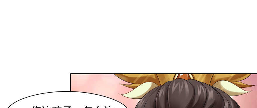 第67话(1/2)-第67话