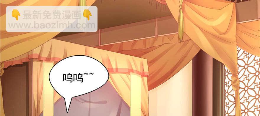 第67话(1/2)-第67话