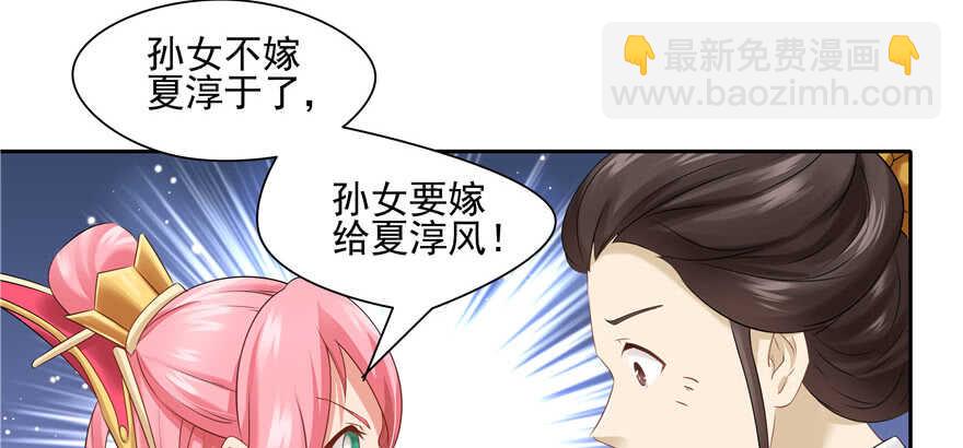 第67话(1/2)-第67话