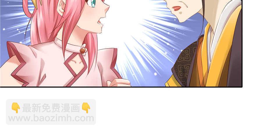 第67话(1/2)-第67话