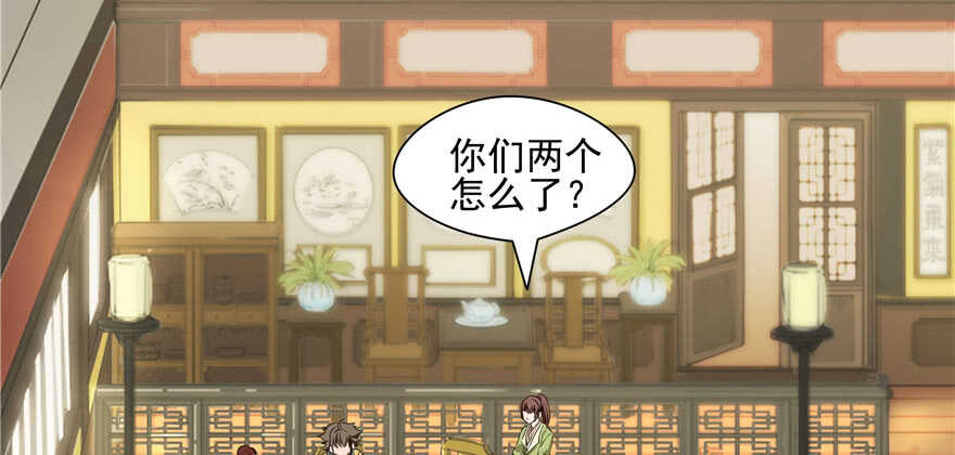 第67话(1/2)-第67话