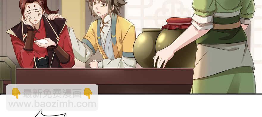 第67话(1/2)-第67话