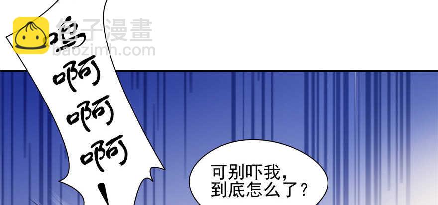 第67话(1/2)-第67话