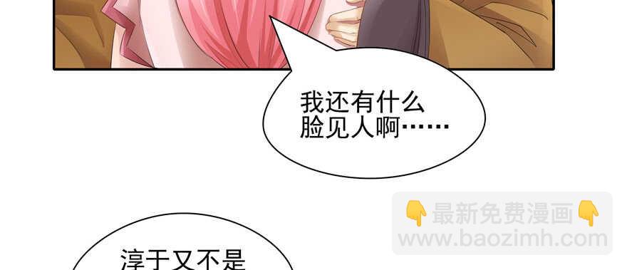 第67话(1/2)-第67话