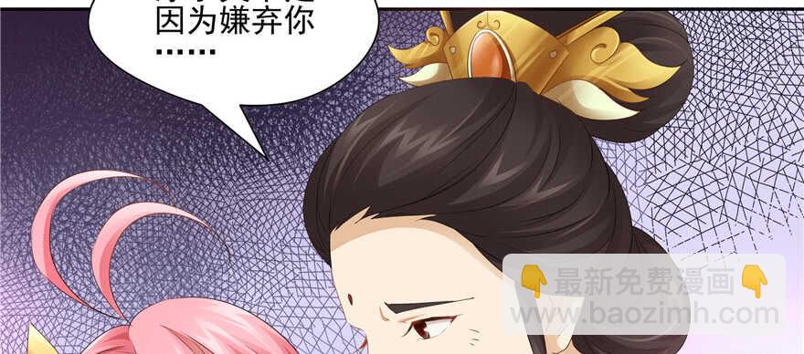 第67话(1/2)-第67话