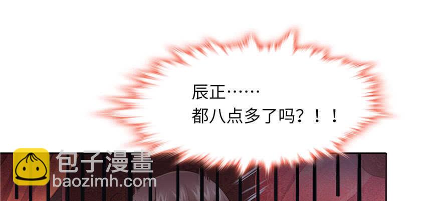 第69话(1/3)-第69话