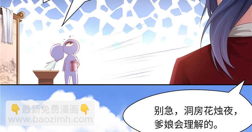 第69话(1/3)-第69话