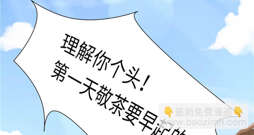 第69话(1/3)-第69话