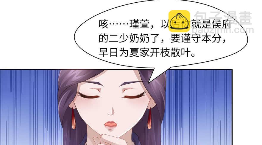 第69话(1/3)-第69话