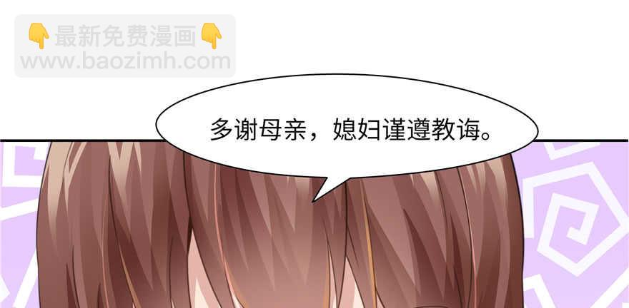 第69话(1/3)-第69话