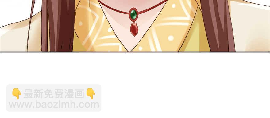 第69话(1/3)-第69话